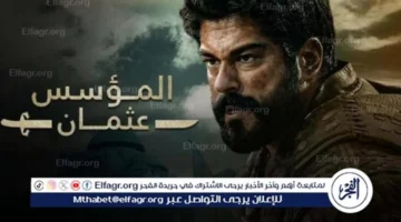 موعد عرض الموسم السابع من المؤسس عثمان على قناة الفجر الجزائرية 2025